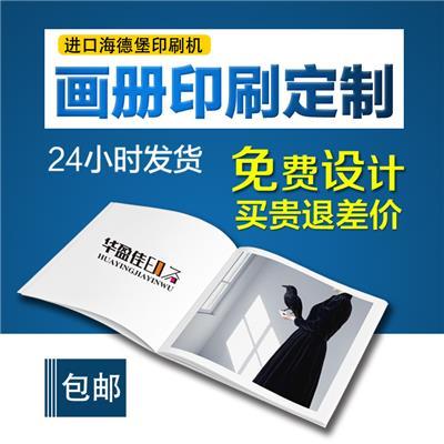 定制產品說明書 提升品牌價值，從專業圖文設計制作開始