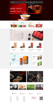 風(fēng)牌茶葉官方商城 云南網(wǎng)站建設(shè)與智慧網(wǎng)絡(luò)運(yùn)營的領(lǐng)航者