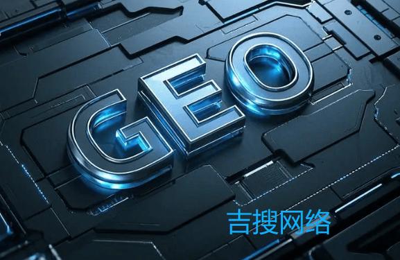鄭州吉搜 深耕行業多年，以合規之道賦能全網營銷與網絡運營服務
