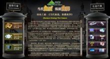 浙江大學(xué)科技開發(fā)總公司 以教學(xué)軟件技術(shù)開發(fā)引領(lǐng)教育創(chuàng)新
