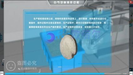 順應(yīng)國(guó)家中藥材發(fā)展新提案，開發(fā)全新中藥材教學(xué)軟件資源