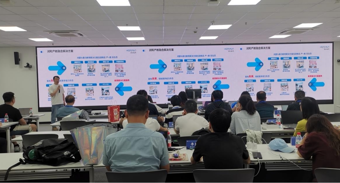聚焦創新，智啟未來——我校成功舉辦首屆全國單片機與嵌入式課程教學研討會