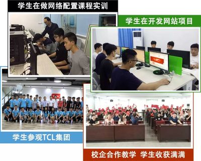 惠州經(jīng)濟(jì)職業(yè)技術(shù)學(xué)院信息工程學(xué)院2019年軟件技術(shù)專業(yè)招生簡(jiǎn)章——聚焦教學(xué)軟件開發(fā)，培養(yǎng)高素質(zhì)技能人才