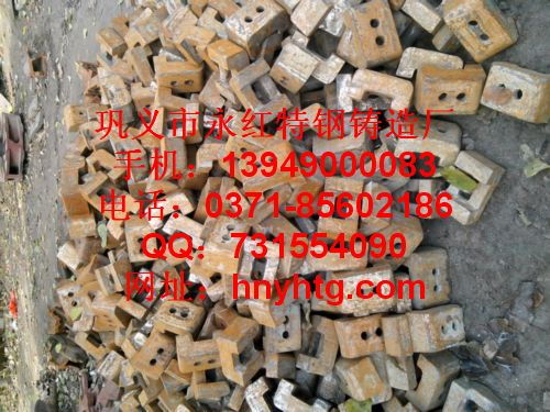 永紅特鋼細(xì)碎機錘頭 價格 16000元 噸