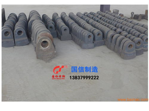 稱心如意破碎機(jī)錘頭 唯有國(guó)裕特鋼,稱心如意破碎機(jī)錘頭 唯有國(guó)裕特鋼生產(chǎn)廠家,稱心如意破碎機(jī)錘頭 唯有國(guó)裕特鋼價(jià)格