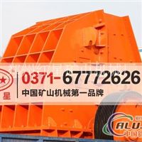 原料及坯料 鄭州紅星礦山機(jī)械廠(chǎng)原料及坯料